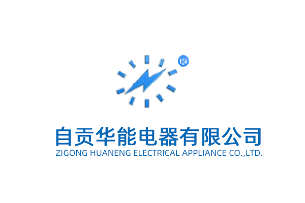 熱烈祝賀陜西高嘉電力科技有限公司成立二十周年，我公司領(lǐng)導于2024年5月26日遠赴陜西鄠邑現場(chǎng)恭賀。